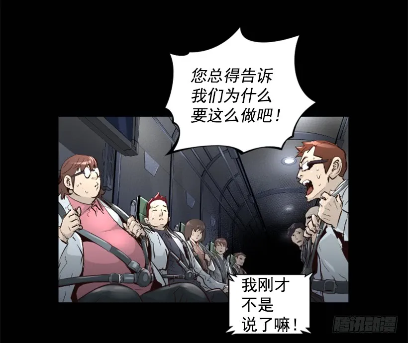 56.停下来了 第15页