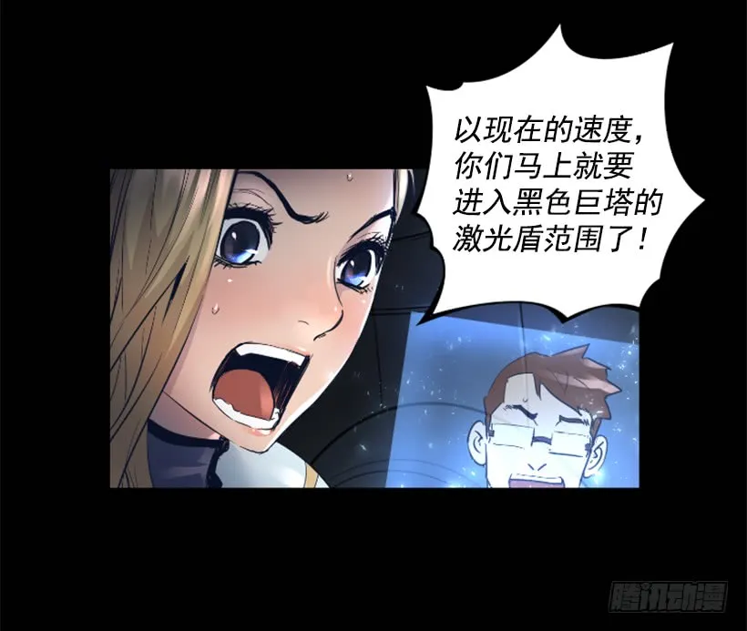 56.停下来了 第16页