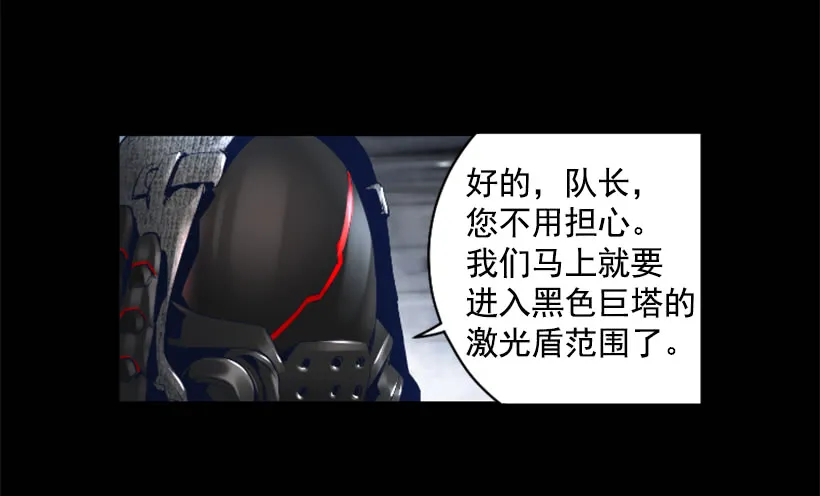 56.停下来了 第17页