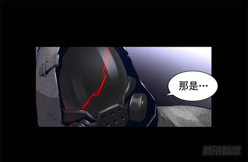 56.停下来了 第20页