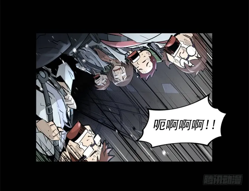 56.停下来了 第27页