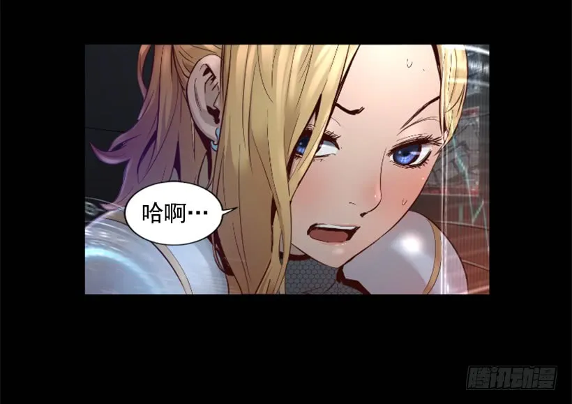 56.停下来了 第35页