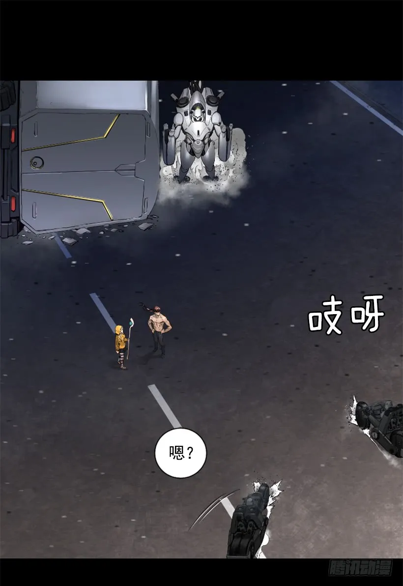 56.停下来了 第40页