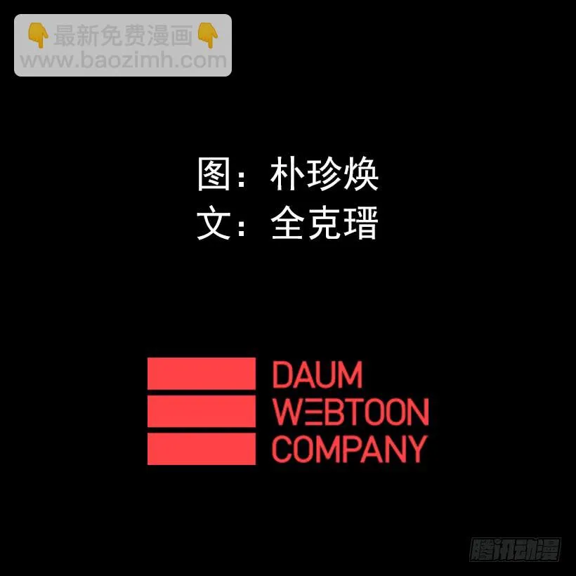56.停下来了 第41页