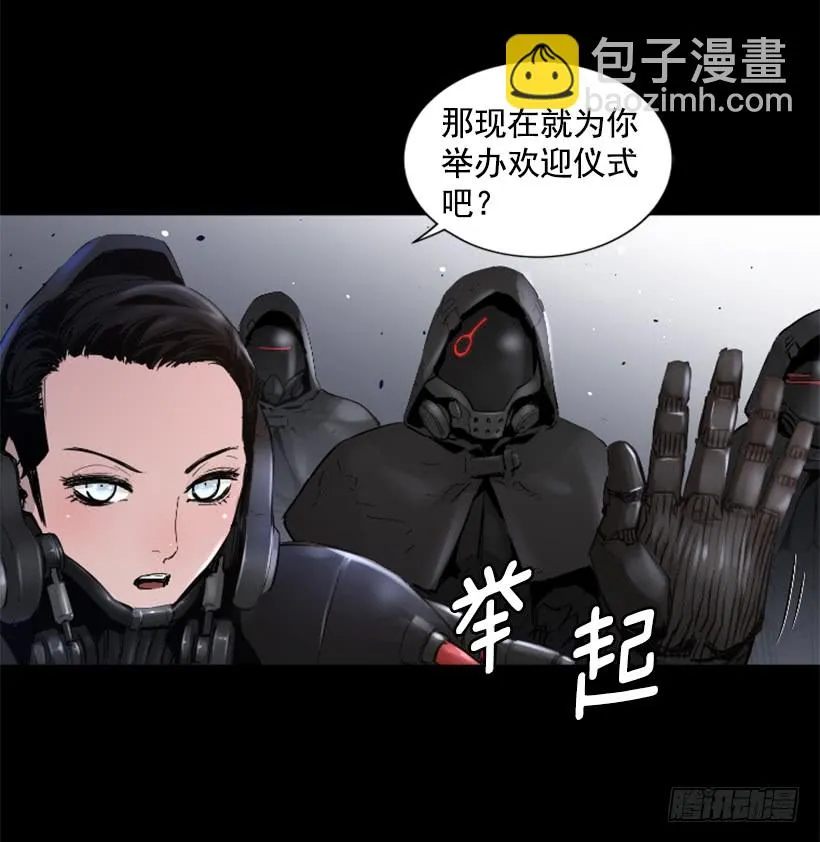 56.停下来了 第43页