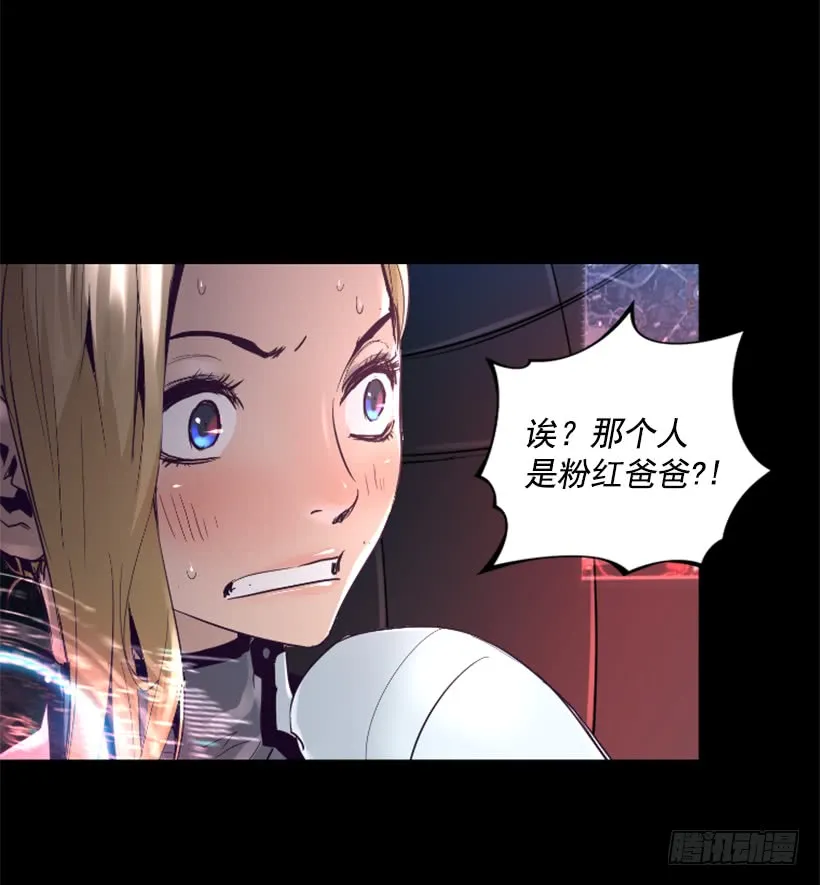 56.停下来了 第44页