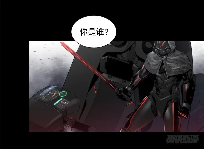 57.居然是你 第2页