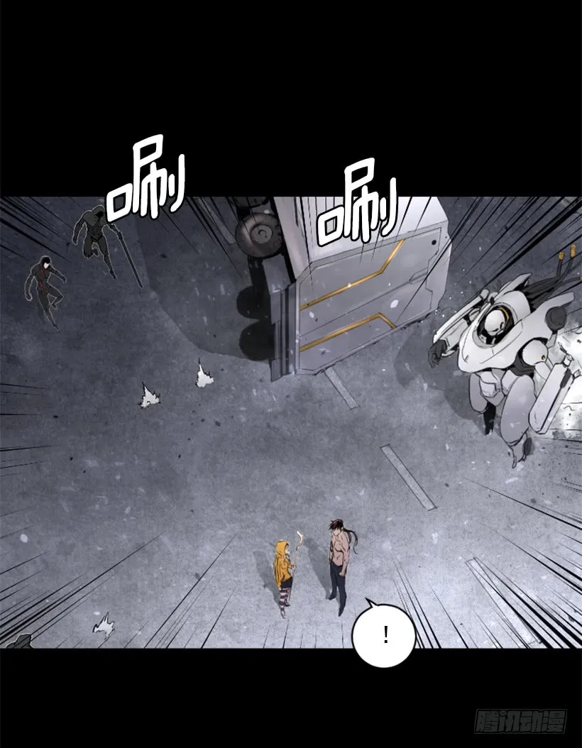 57.居然是你 第17页