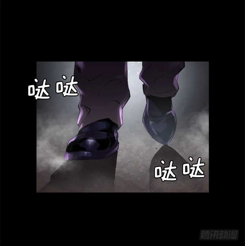 57.居然是你 第20页