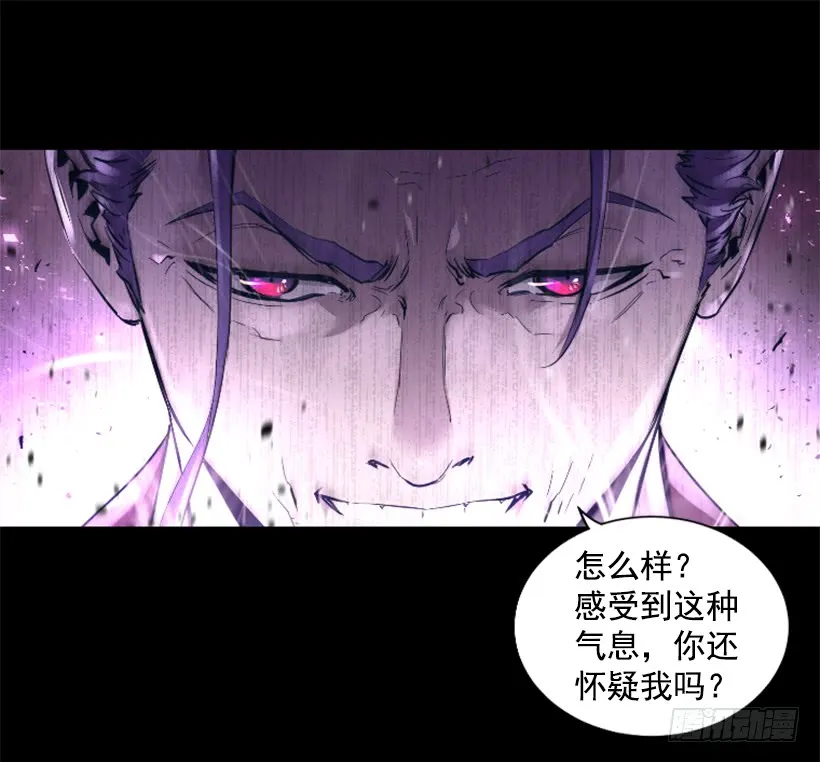57.居然是你 第41页