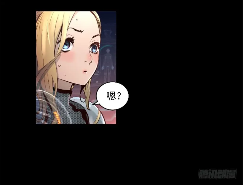 58.不可能是他 第10页