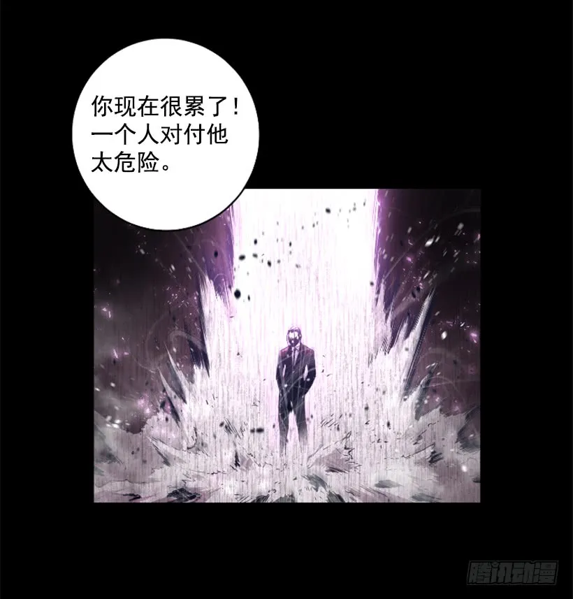 58.不可能是他 第15页
