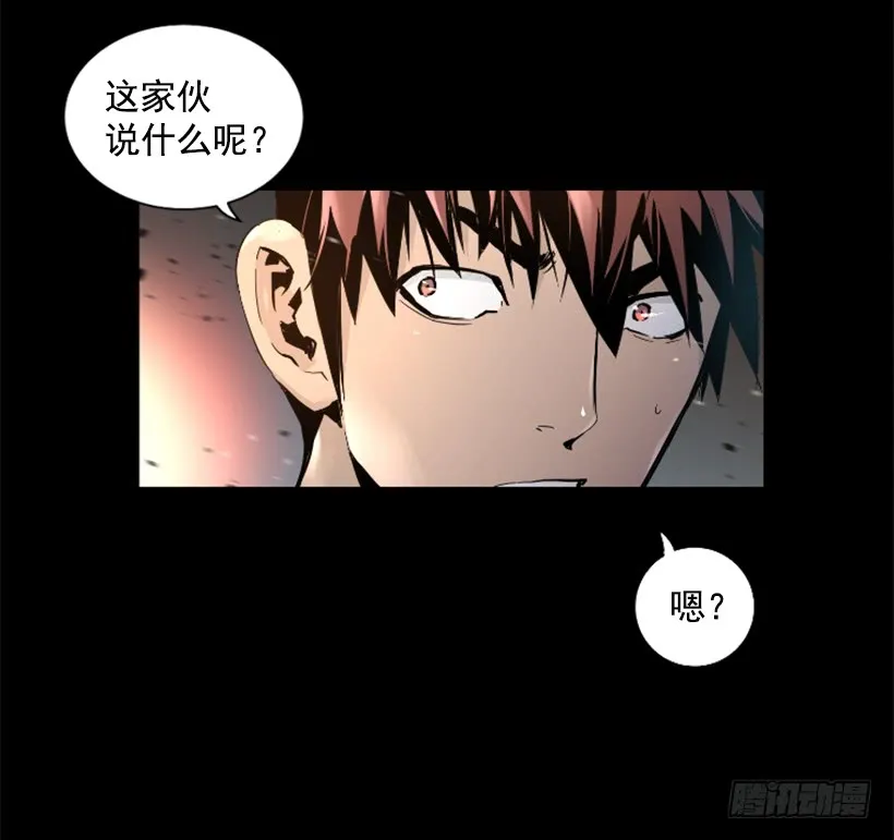 58.不可能是他 第16页