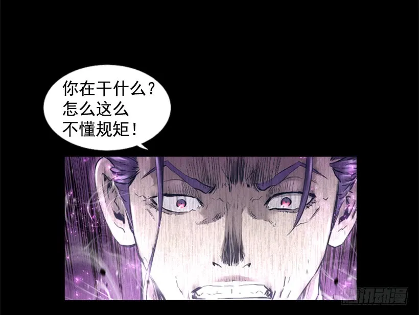 58.不可能是他 第21页