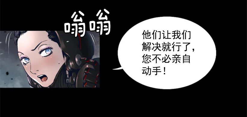 58.不可能是他 第22页