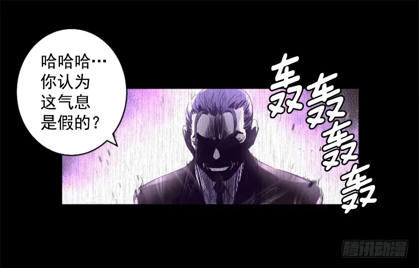 58.不可能是他 第26页