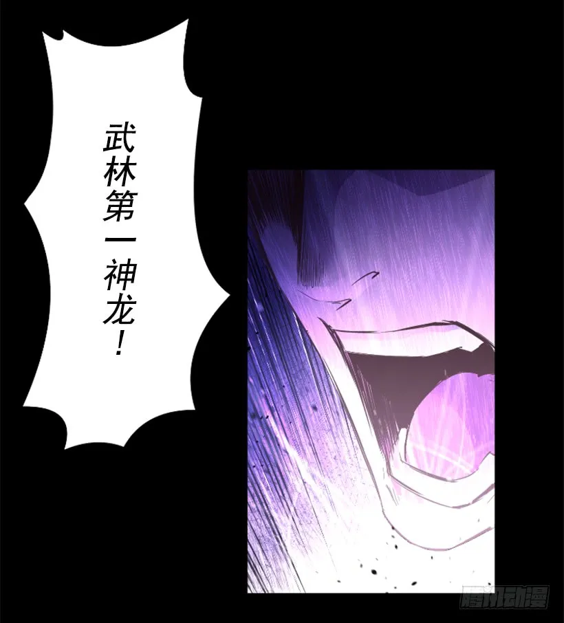 58.不可能是他 第32页