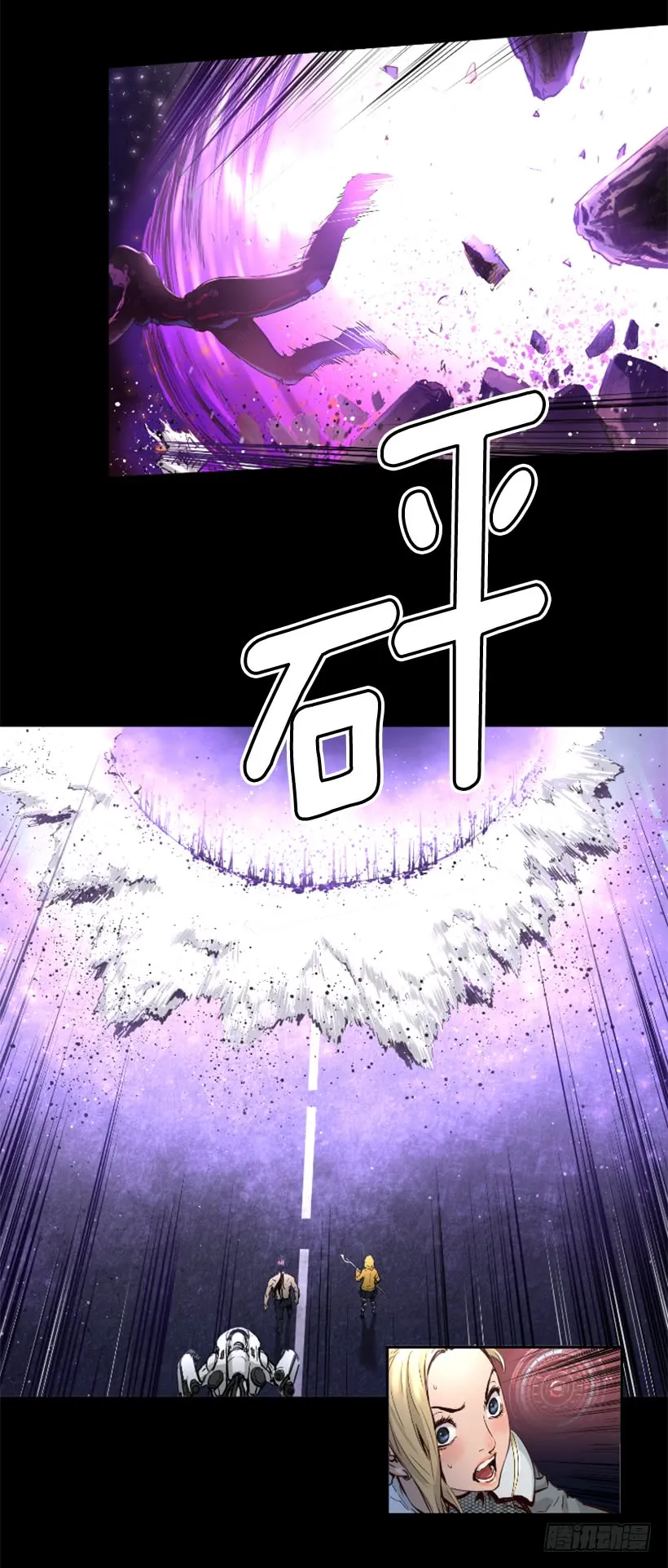 58.不可能是他 第38页