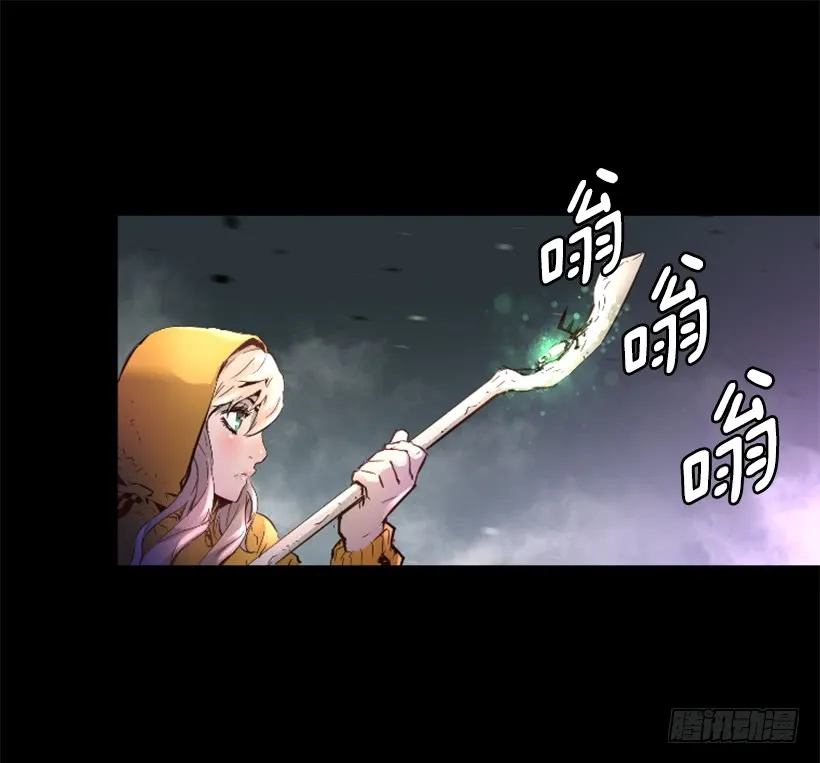 58.不可能是他 第40页