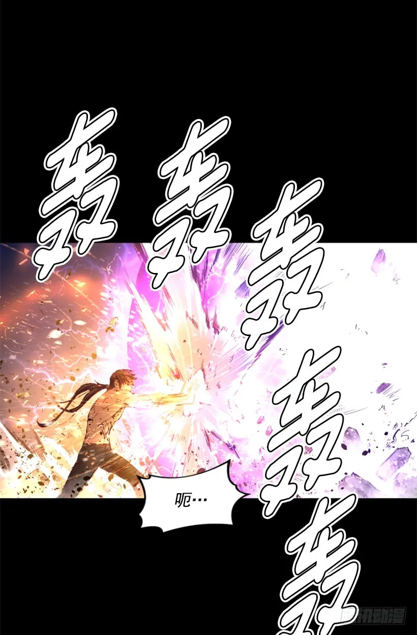 58.不可能是他 第44页