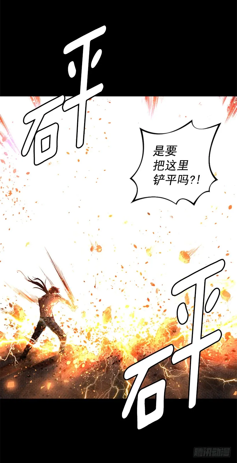 58.不可能是他 第47页