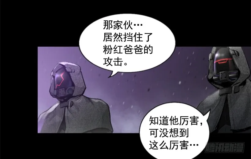 58.不可能是他 第50页