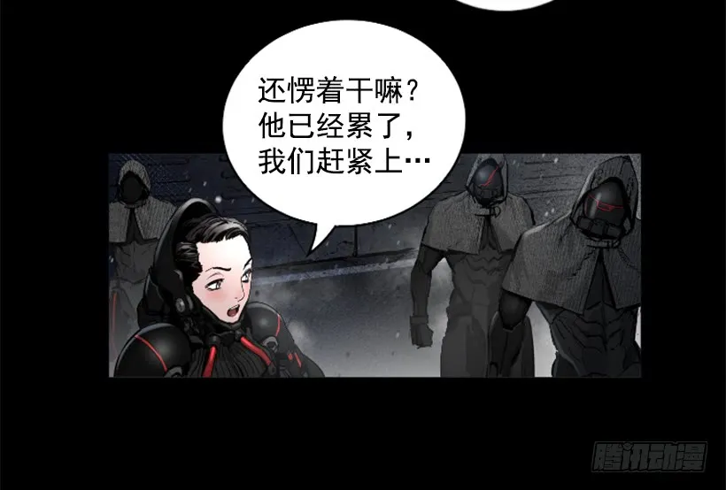 59.对决 第11页