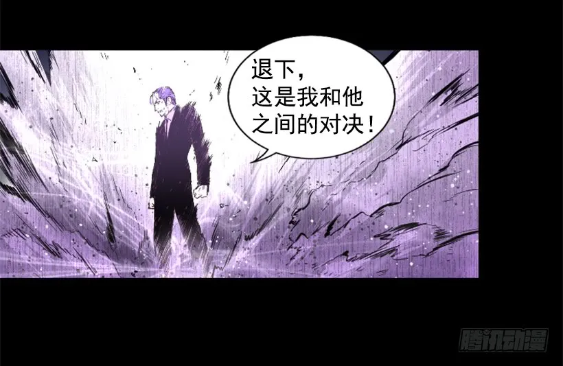 59.对决 第13页