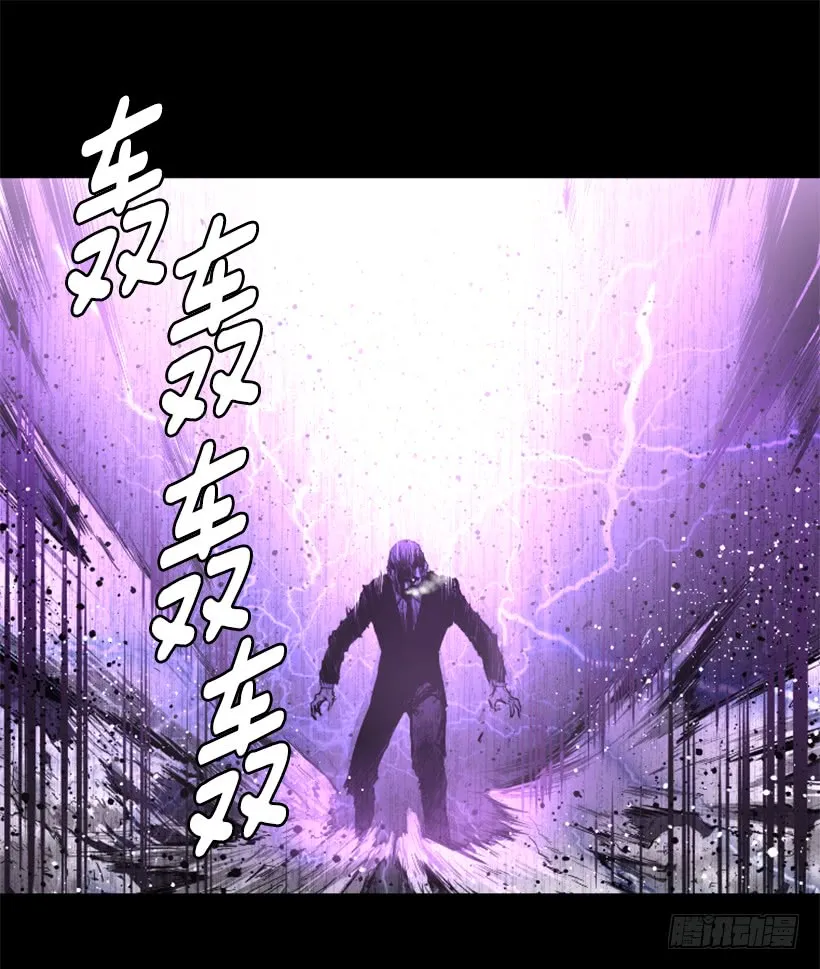 59.对决 第16页