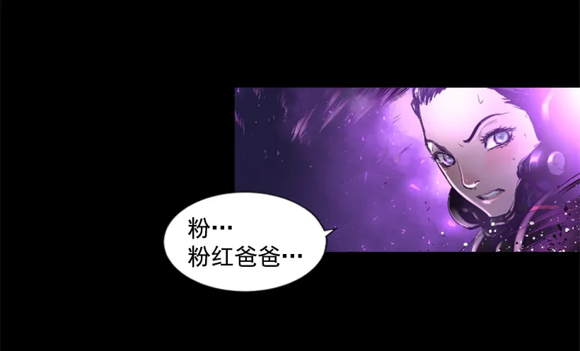 59.对决 第17页