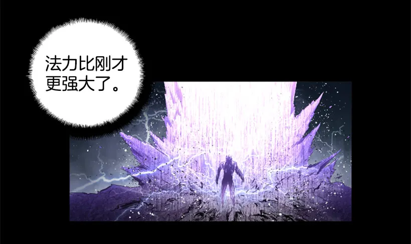 59.对决 第19页