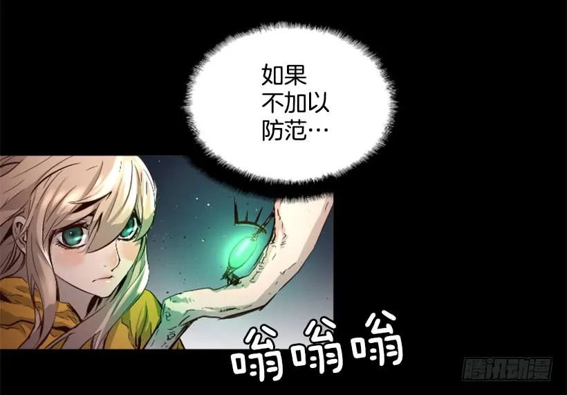 59.对决 第20页