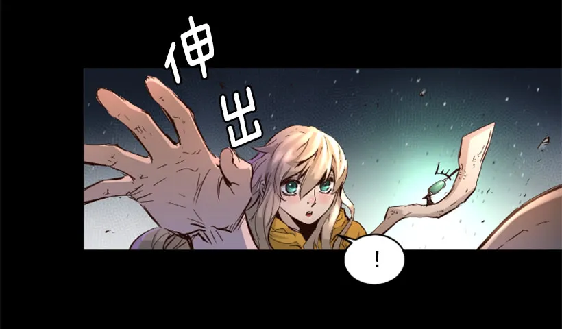 59.对决 第21页