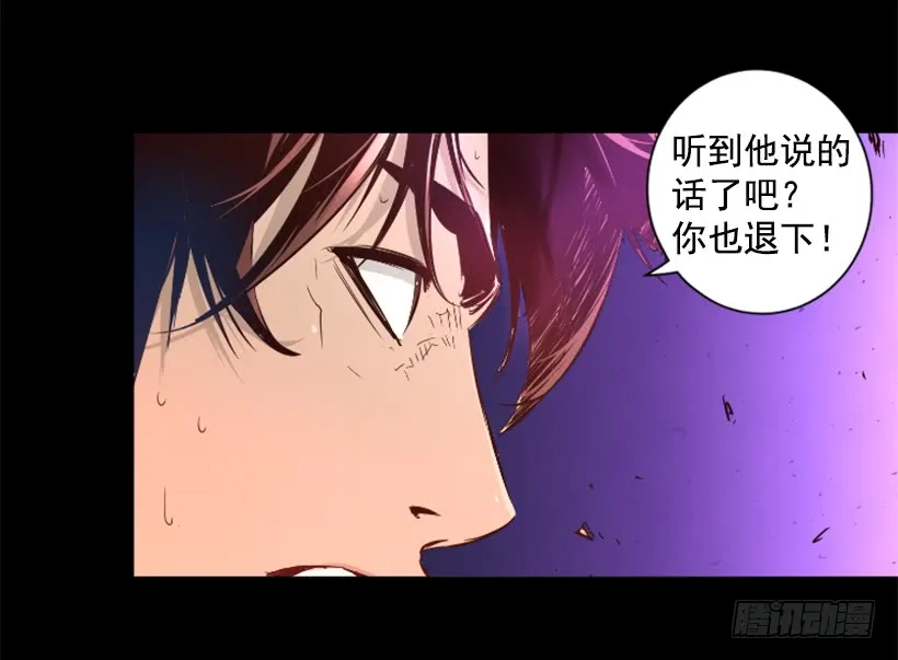59.对决 第22页
