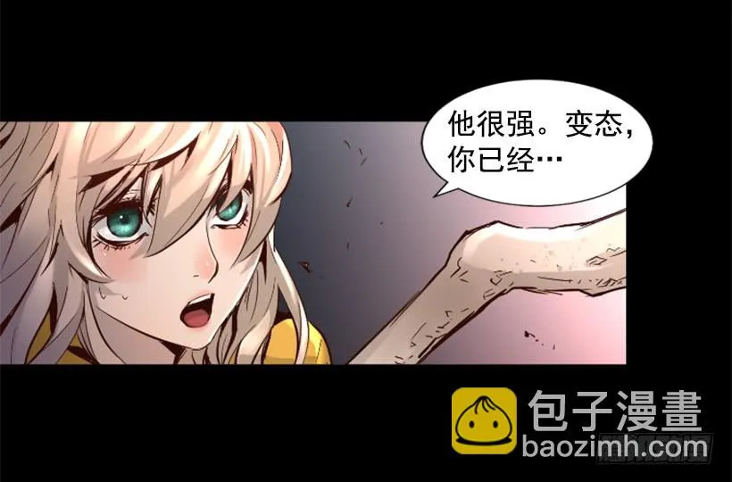 59.对决 第23页