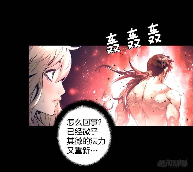 59.对决 第25页