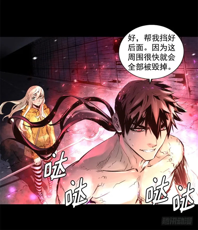 59.对决 第32页