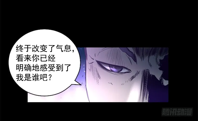 59.对决 第37页