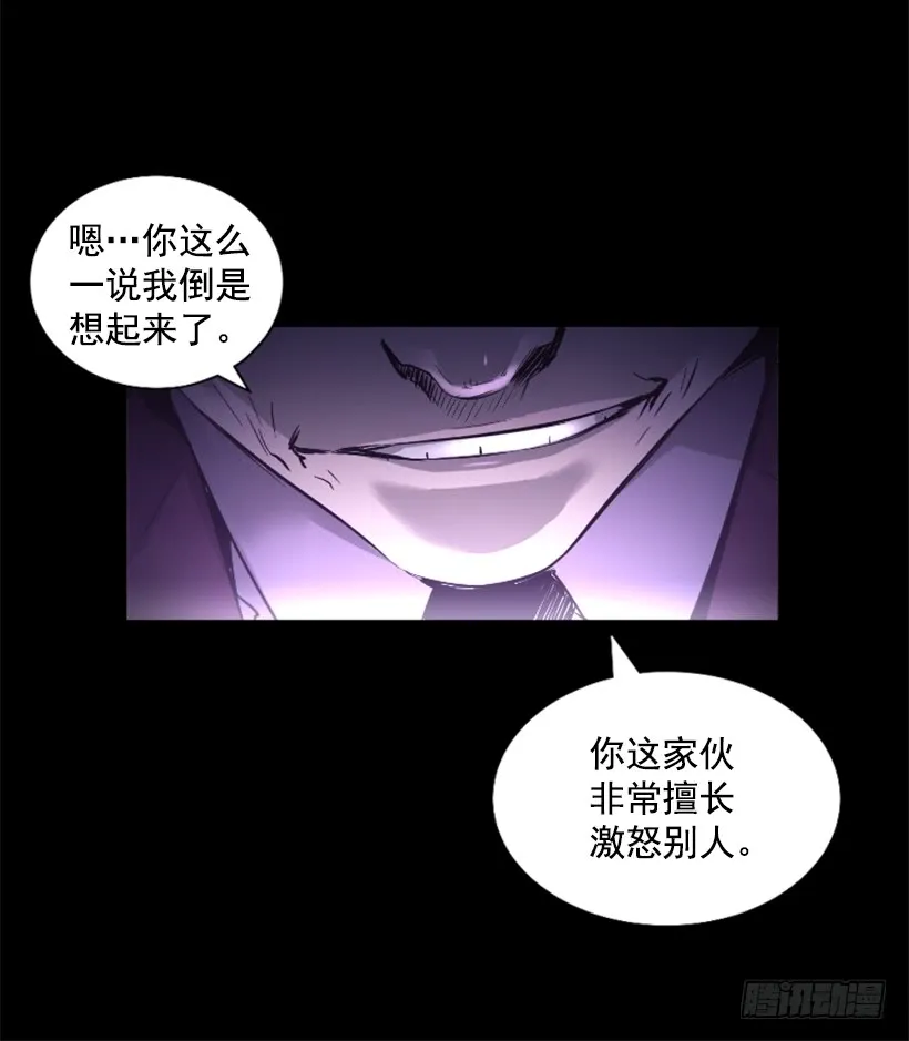 59.对决 第40页