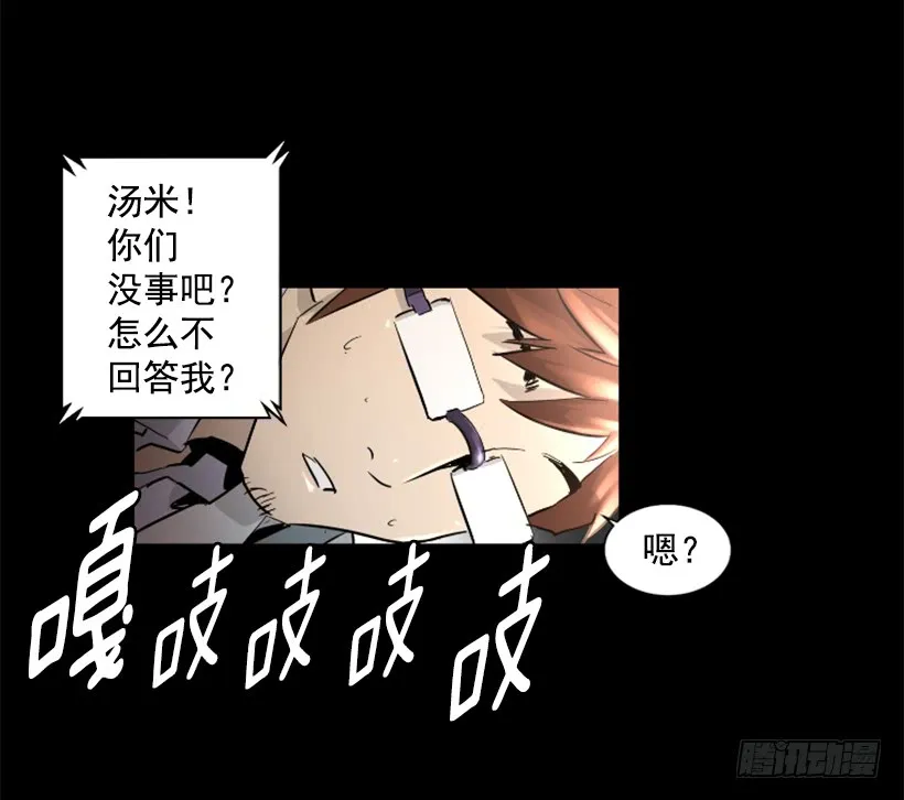 59.对决 第44页