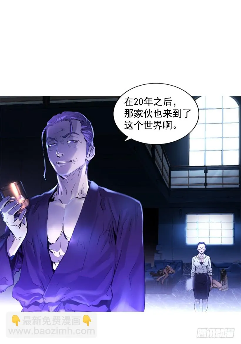 59.对决 第45页