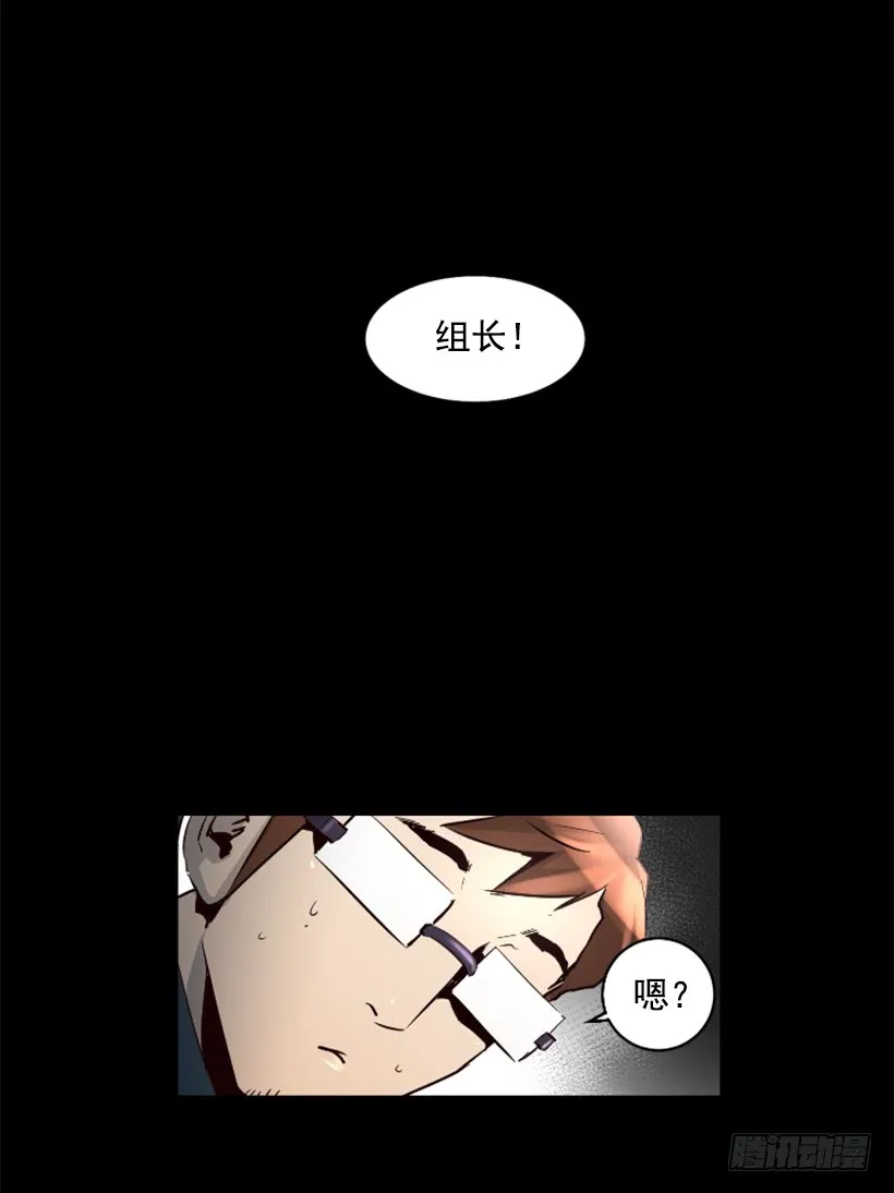 60.宿敌 第2页