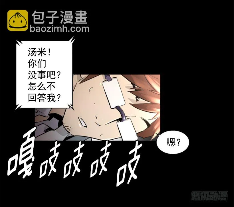 60.宿敌 第4页