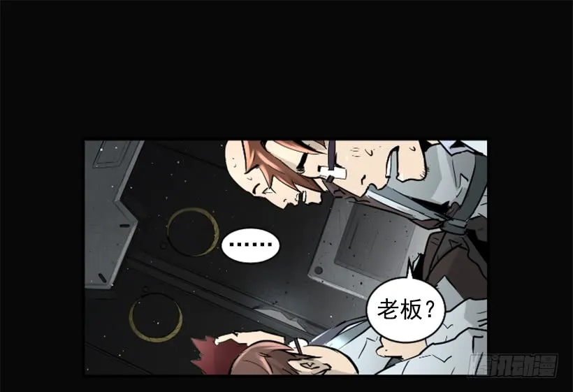 60.宿敌 第7页