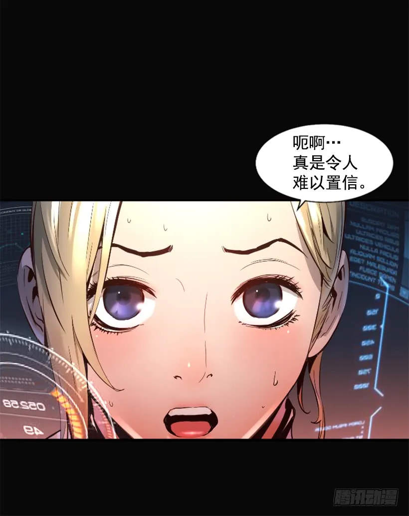 60.宿敌 第12页
