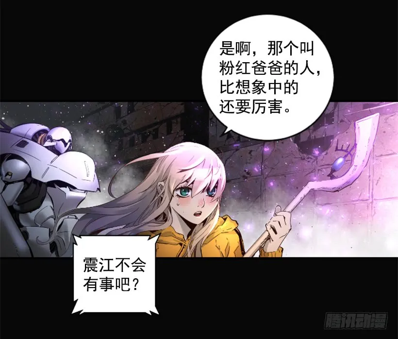 60.宿敌 第14页