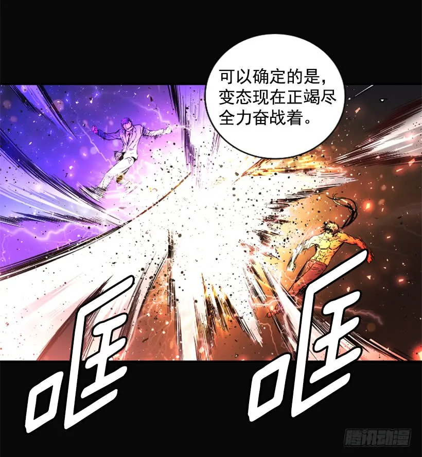60.宿敌 第16页