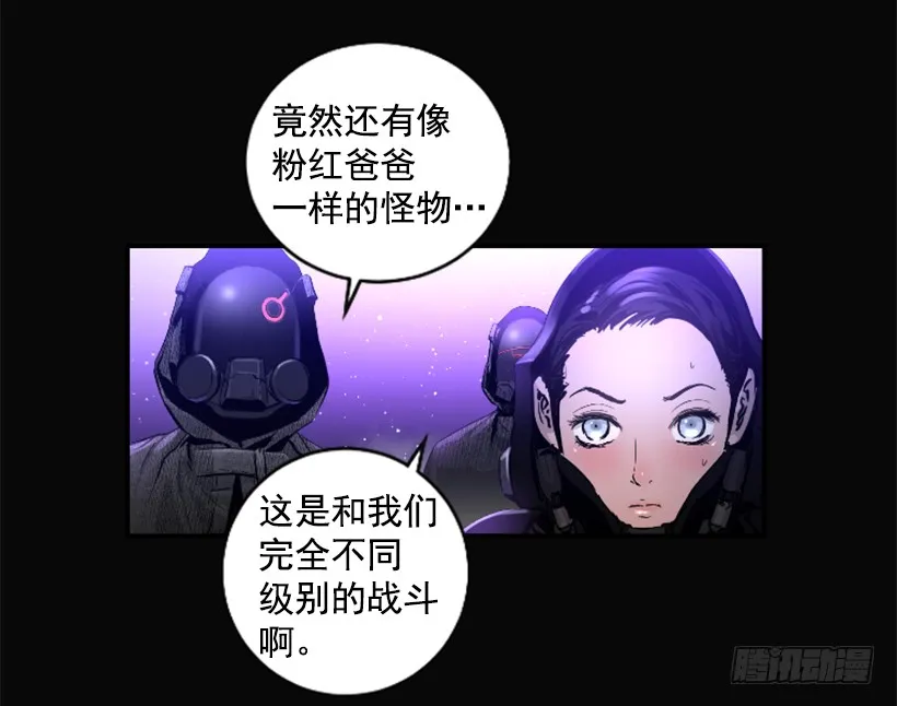 60.宿敌 第18页