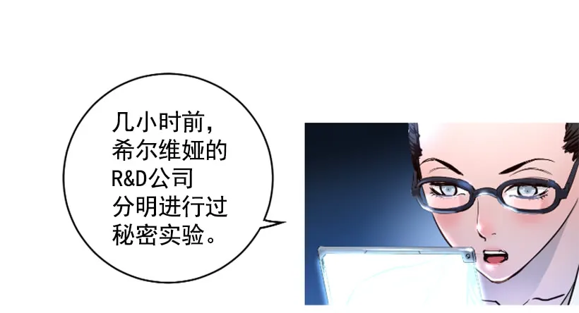 60.宿敌 第21页