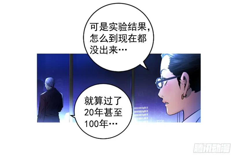 60.宿敌 第22页